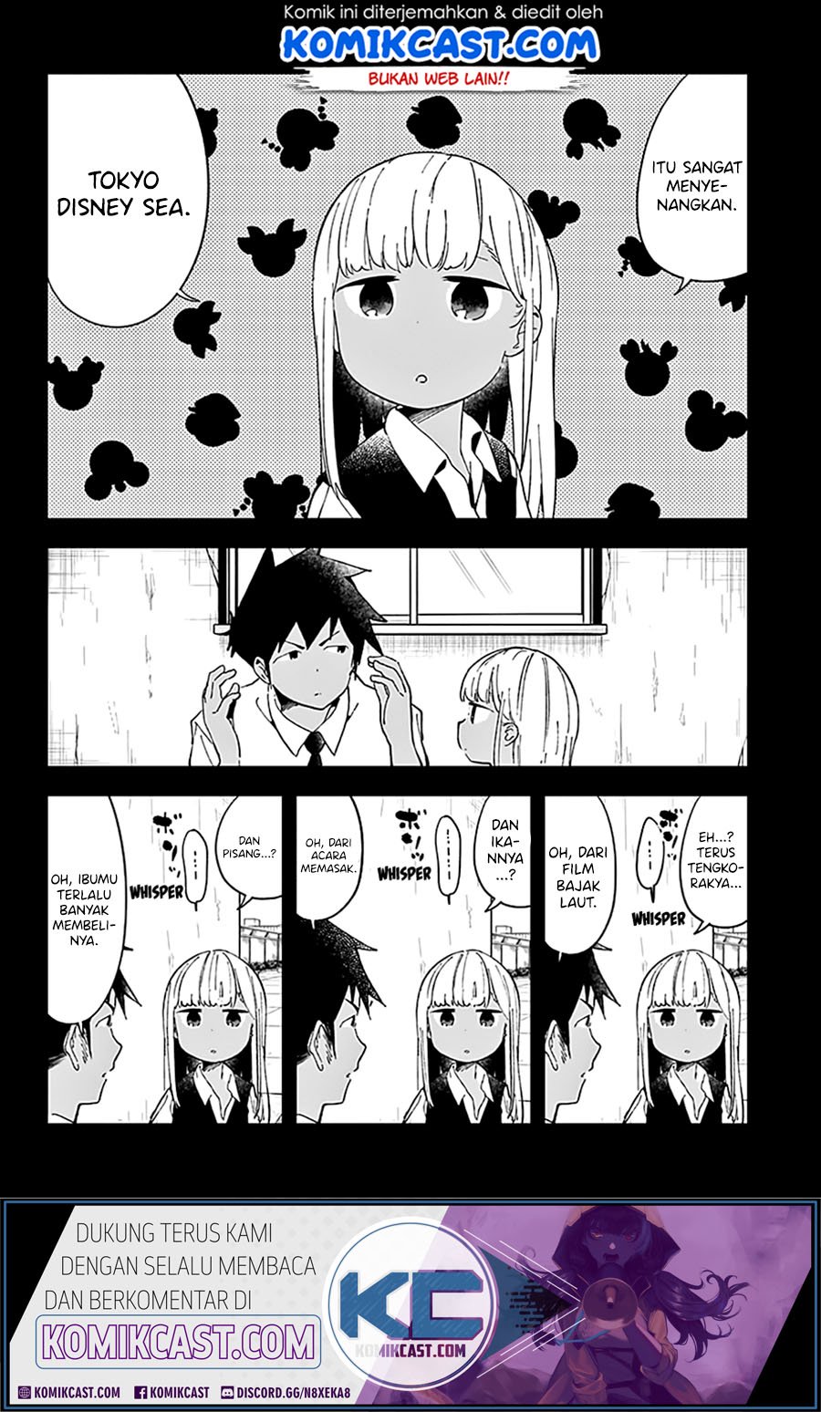 Aharen-san wa Hakarenai Chapter 47