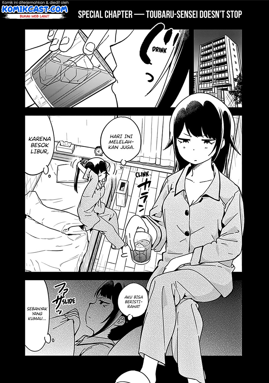 Aharen-san wa Hakarenai Chapter 49