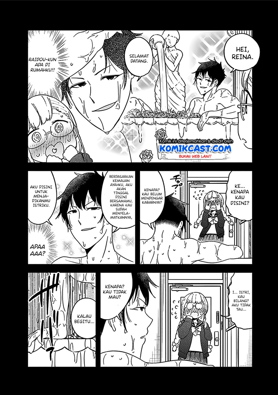 Aharen-san wa Hakarenai Chapter 49