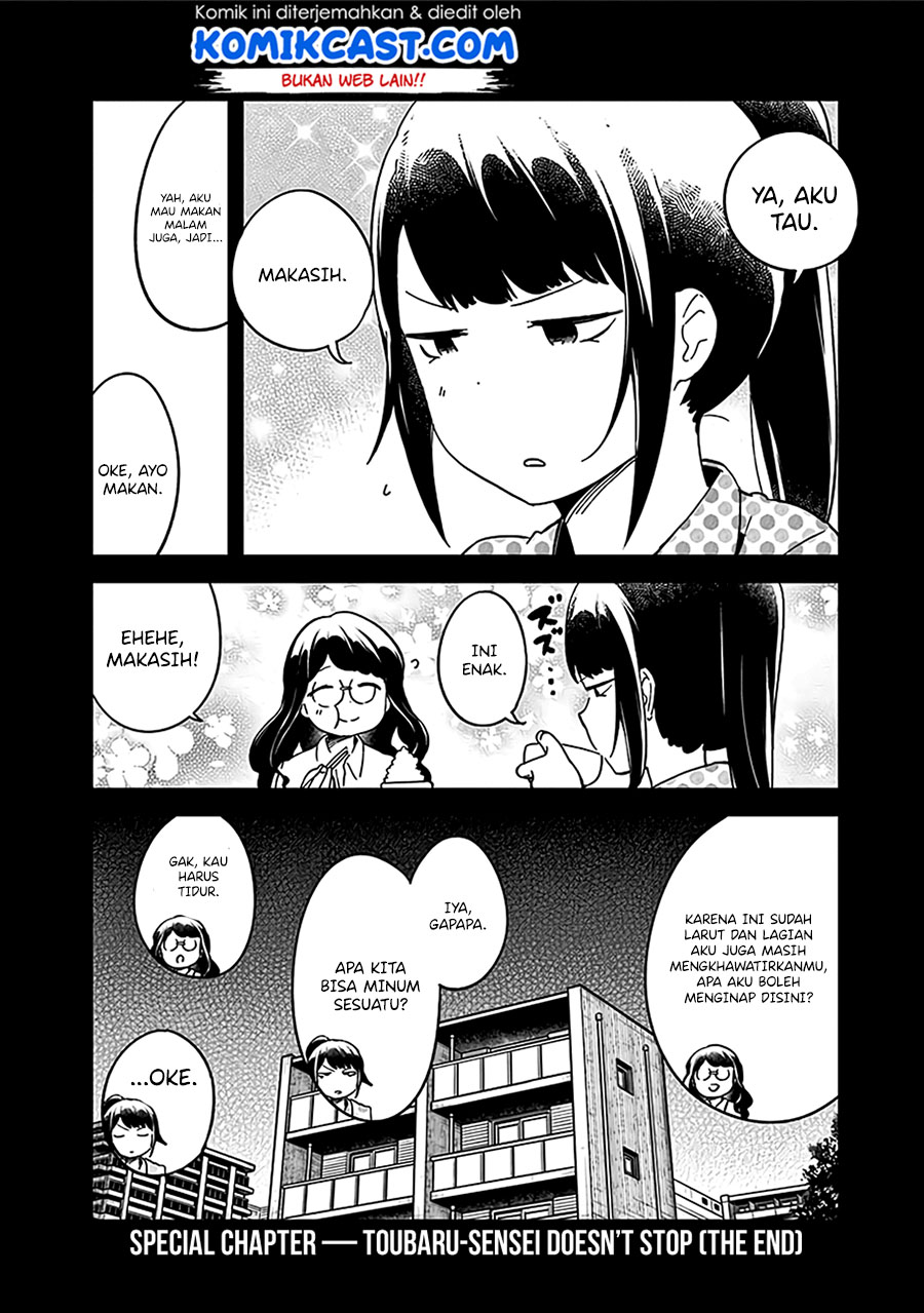 Aharen-san wa Hakarenai Chapter 49