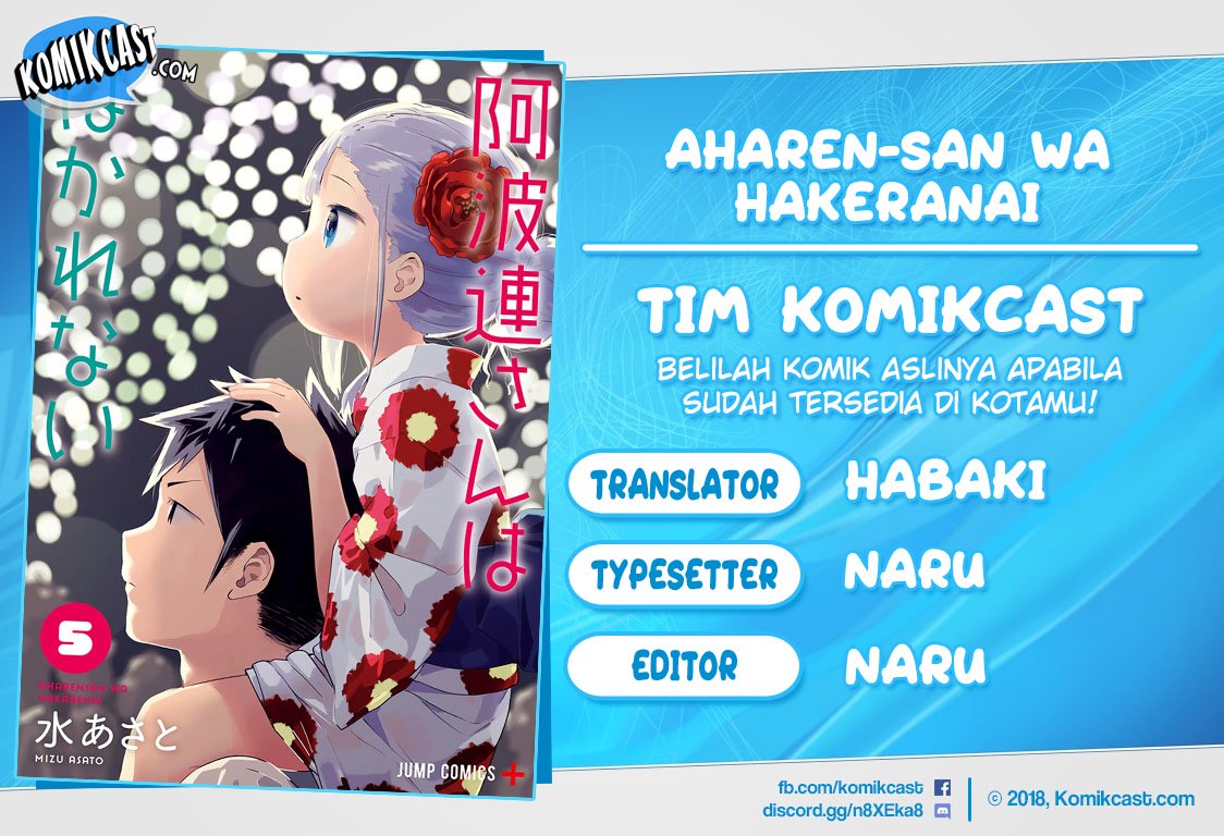 Aharen-san wa Hakarenai Chapter 51