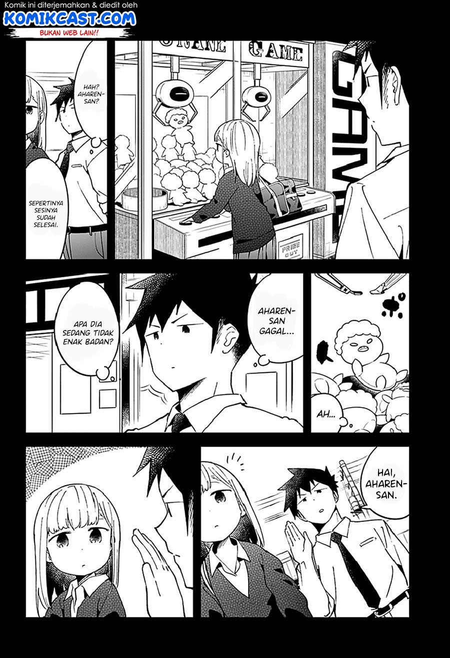 Aharen-san wa Hakarenai Chapter 51