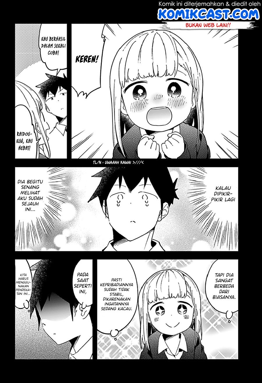 Aharen-san wa Hakarenai Chapter 51