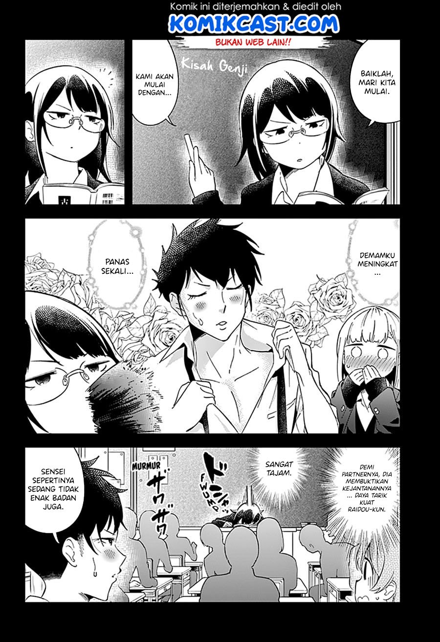 Aharen-san wa Hakarenai Chapter 57