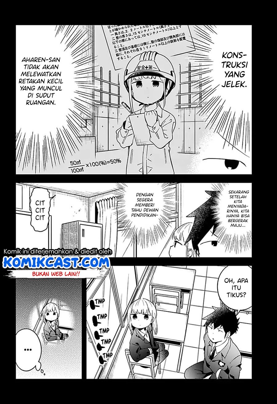 Aharen-san wa Hakarenai Chapter 63