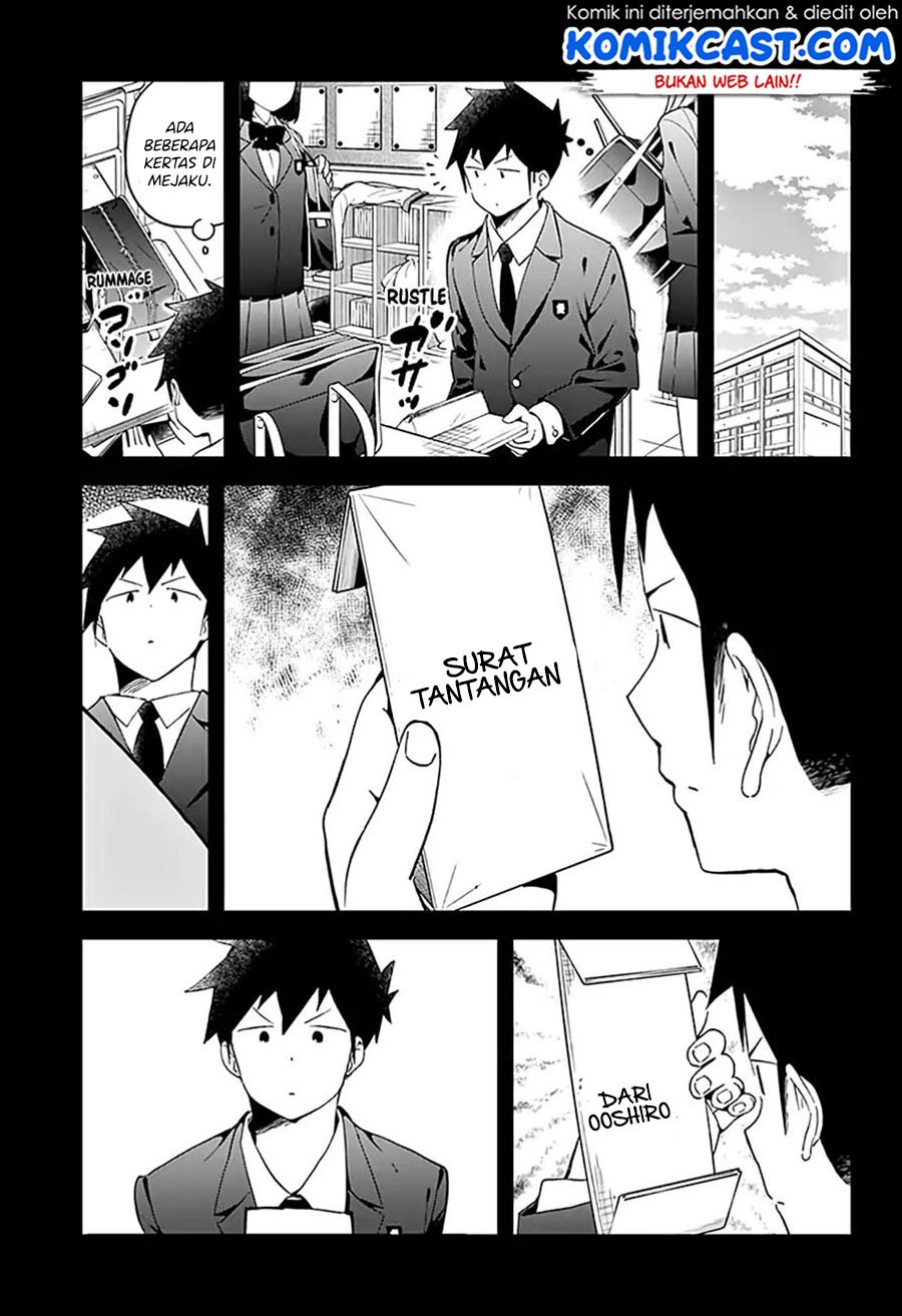 Aharen-san wa Hakarenai Chapter 63