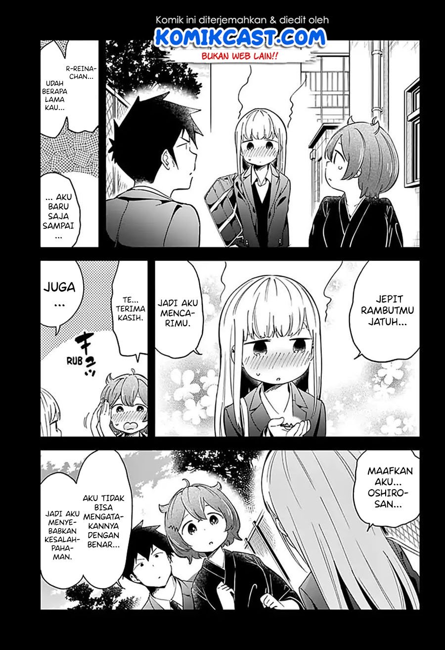 Aharen-san wa Hakarenai Chapter 64