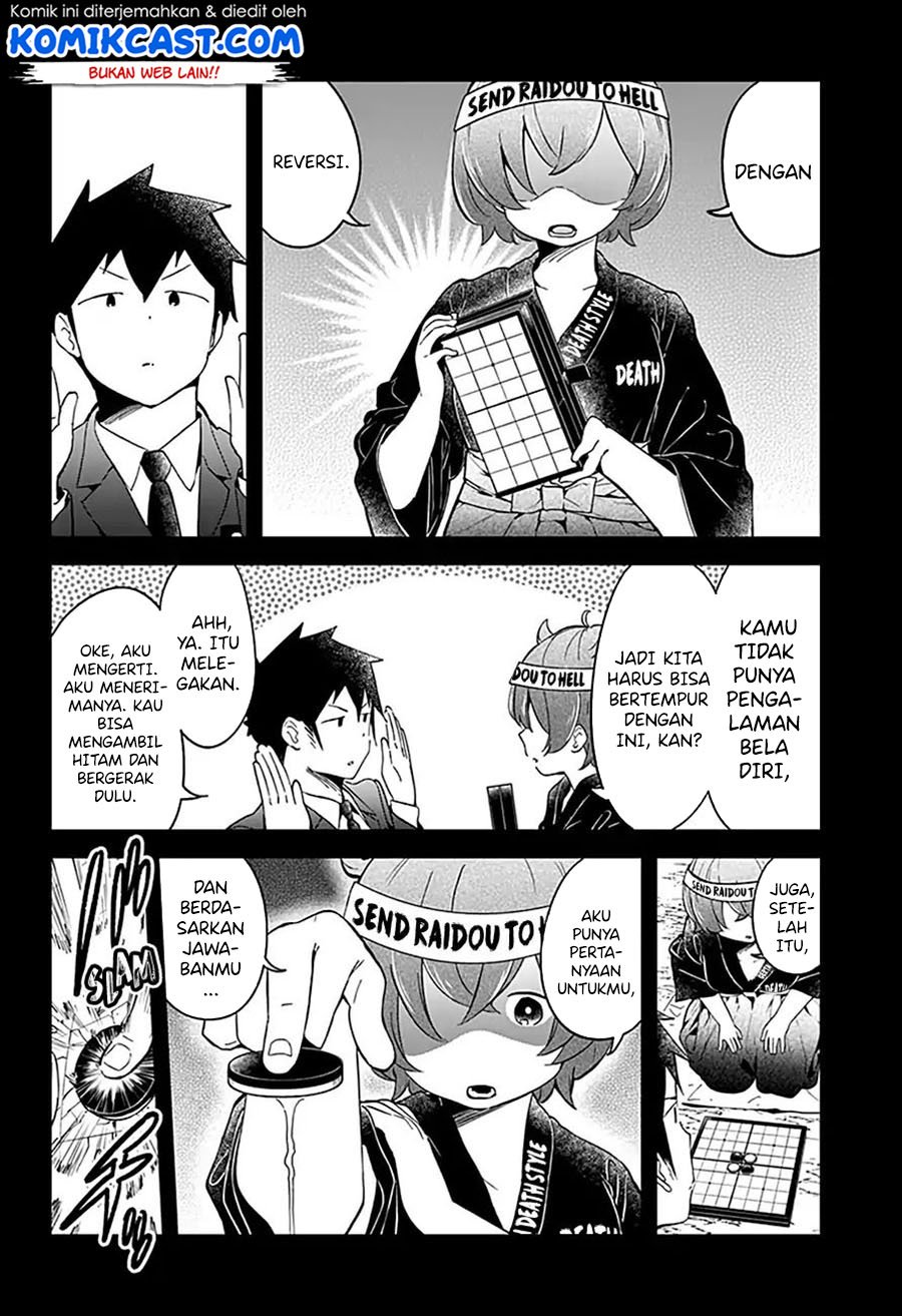 Aharen-san wa Hakarenai Chapter 64