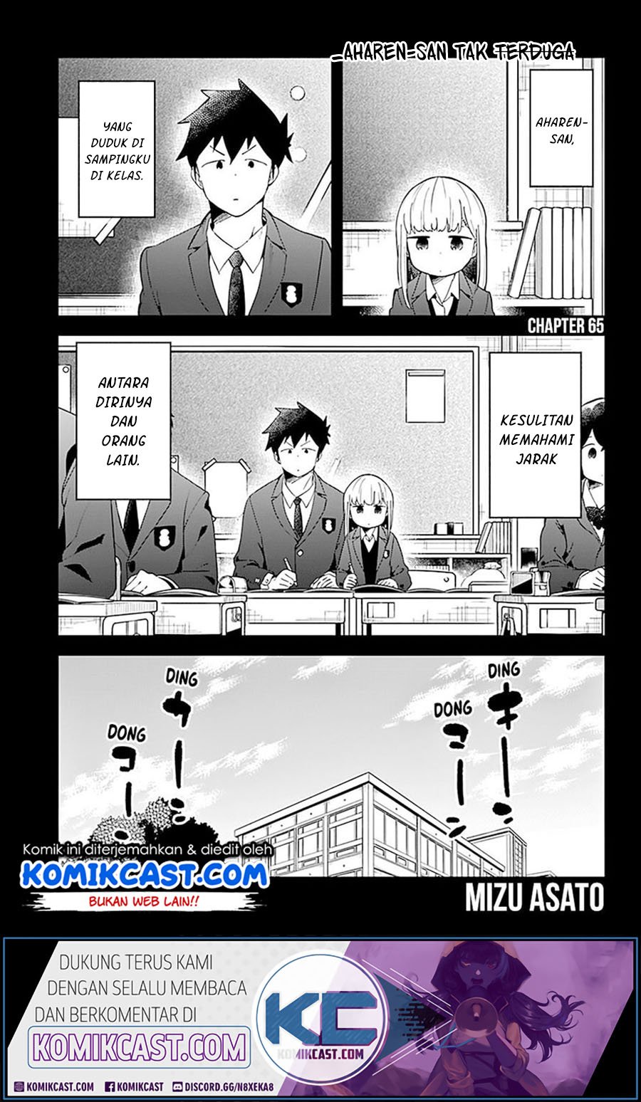 Aharen-san wa Hakarenai Chapter 65