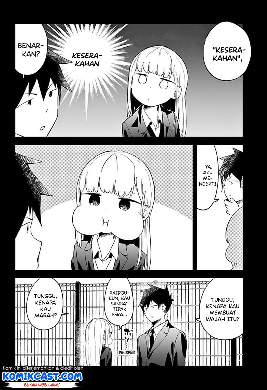 Aharen-san wa Hakarenai Chapter 65