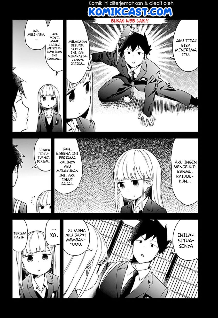 Aharen-san wa Hakarenai Chapter 65