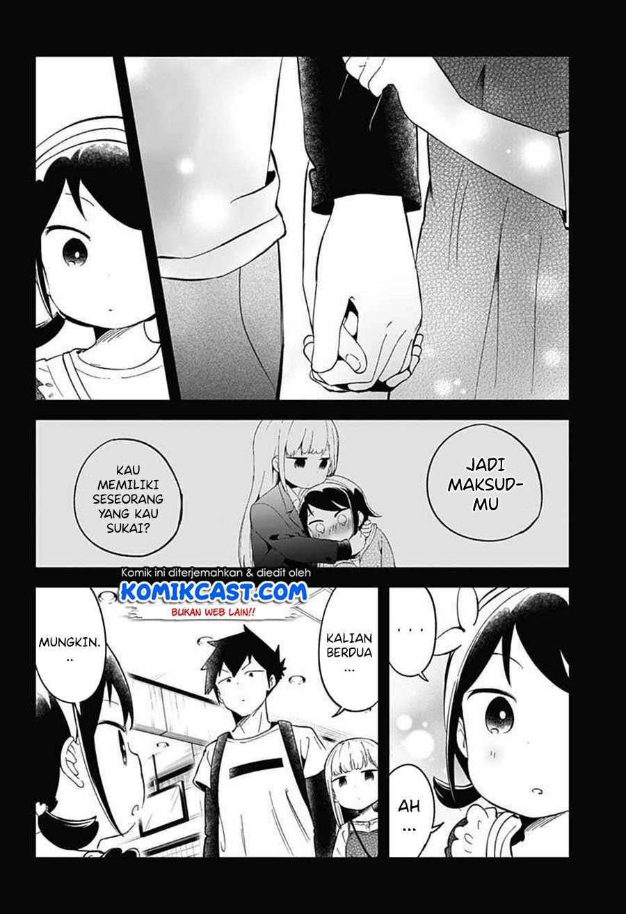 Aharen-san wa Hakarenai Chapter 67