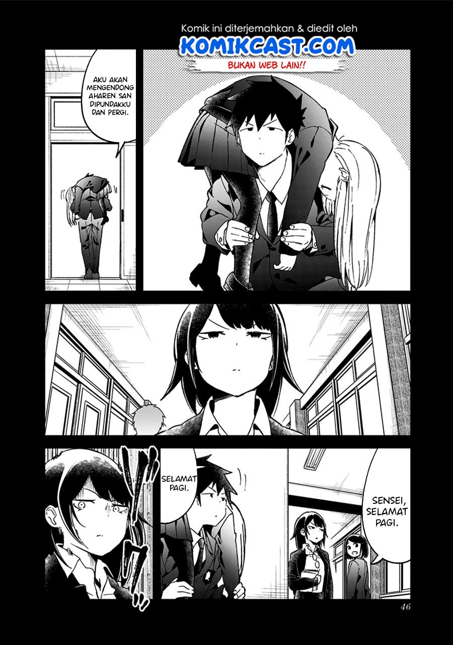 Aharen-san wa Hakarenai Chapter 70