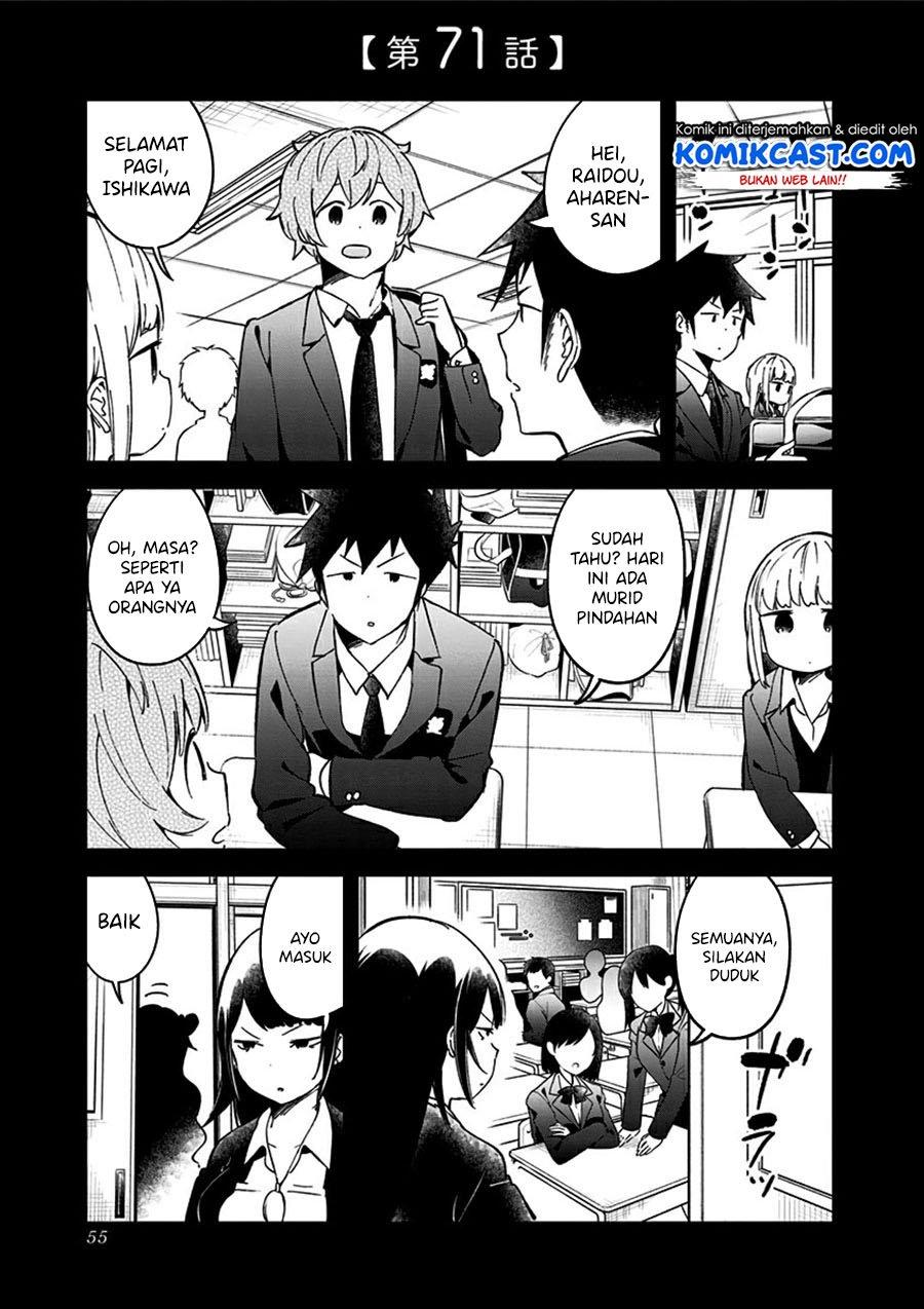 Aharen-san wa Hakarenai Chapter 71