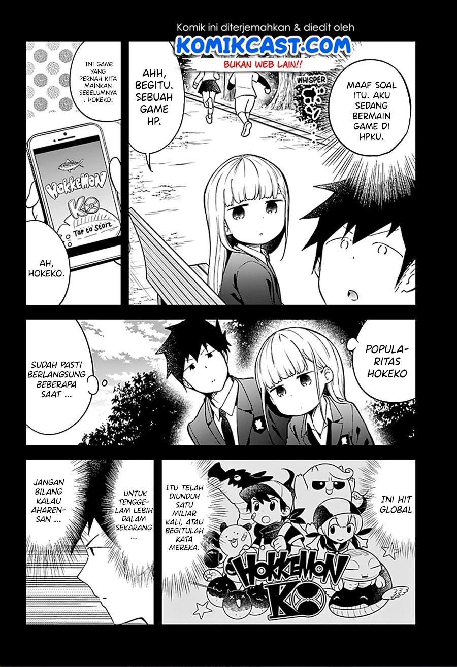 Aharen-san wa Hakarenai Chapter 73