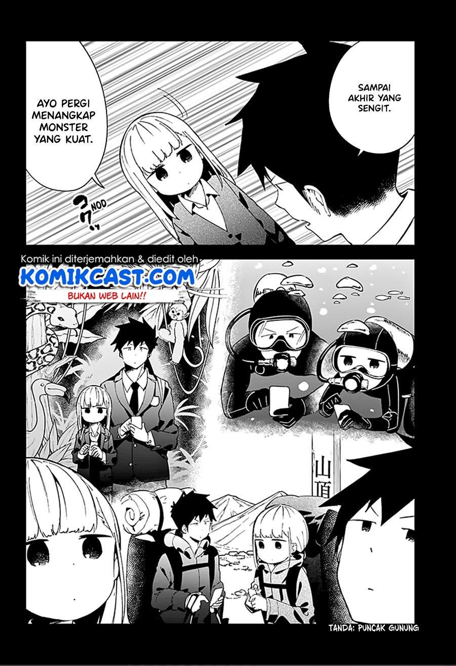 Aharen-san wa Hakarenai Chapter 73