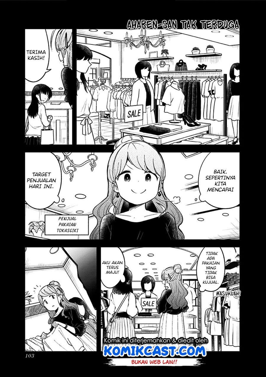 Aharen-san wa Hakarenai Chapter 74