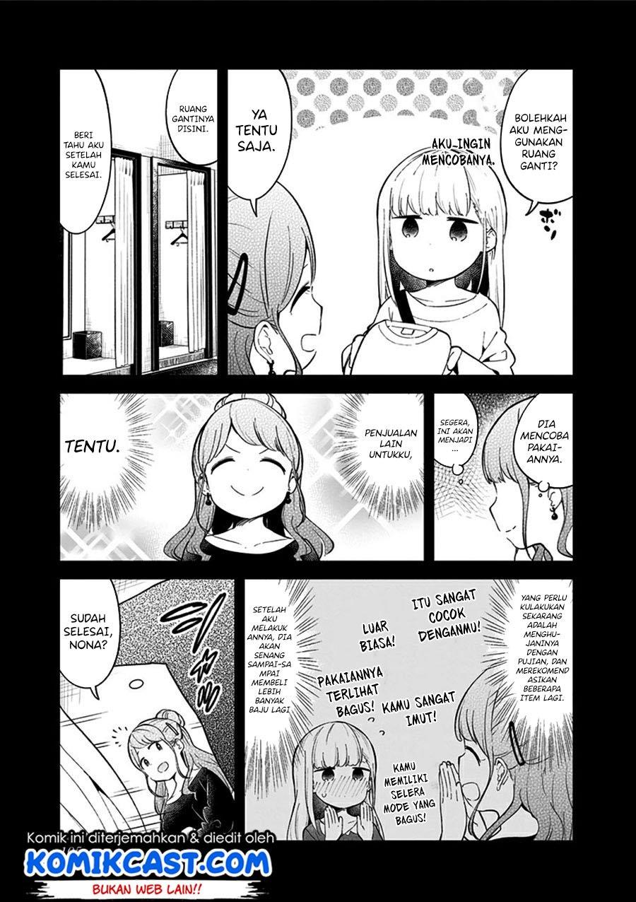 Aharen-san wa Hakarenai Chapter 74