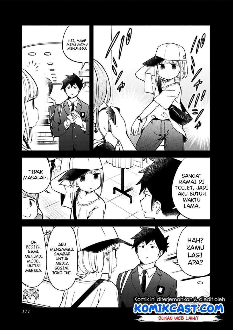 Aharen-san wa Hakarenai Chapter 74