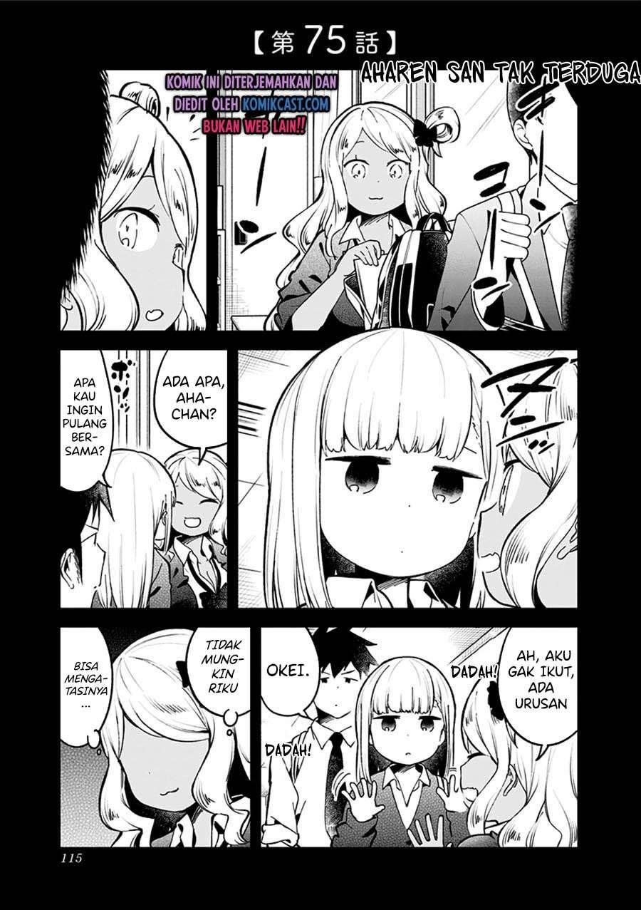 Aharen-san wa Hakarenai Chapter 75