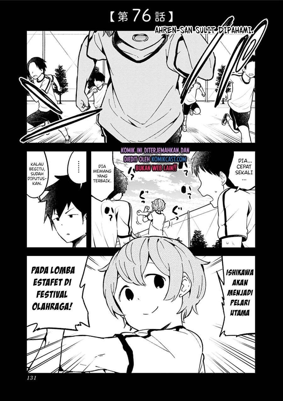 Aharen-san wa Hakarenai Chapter 76