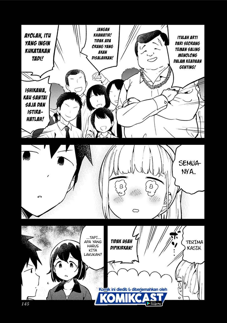 Aharen-san wa Hakarenai Chapter 76