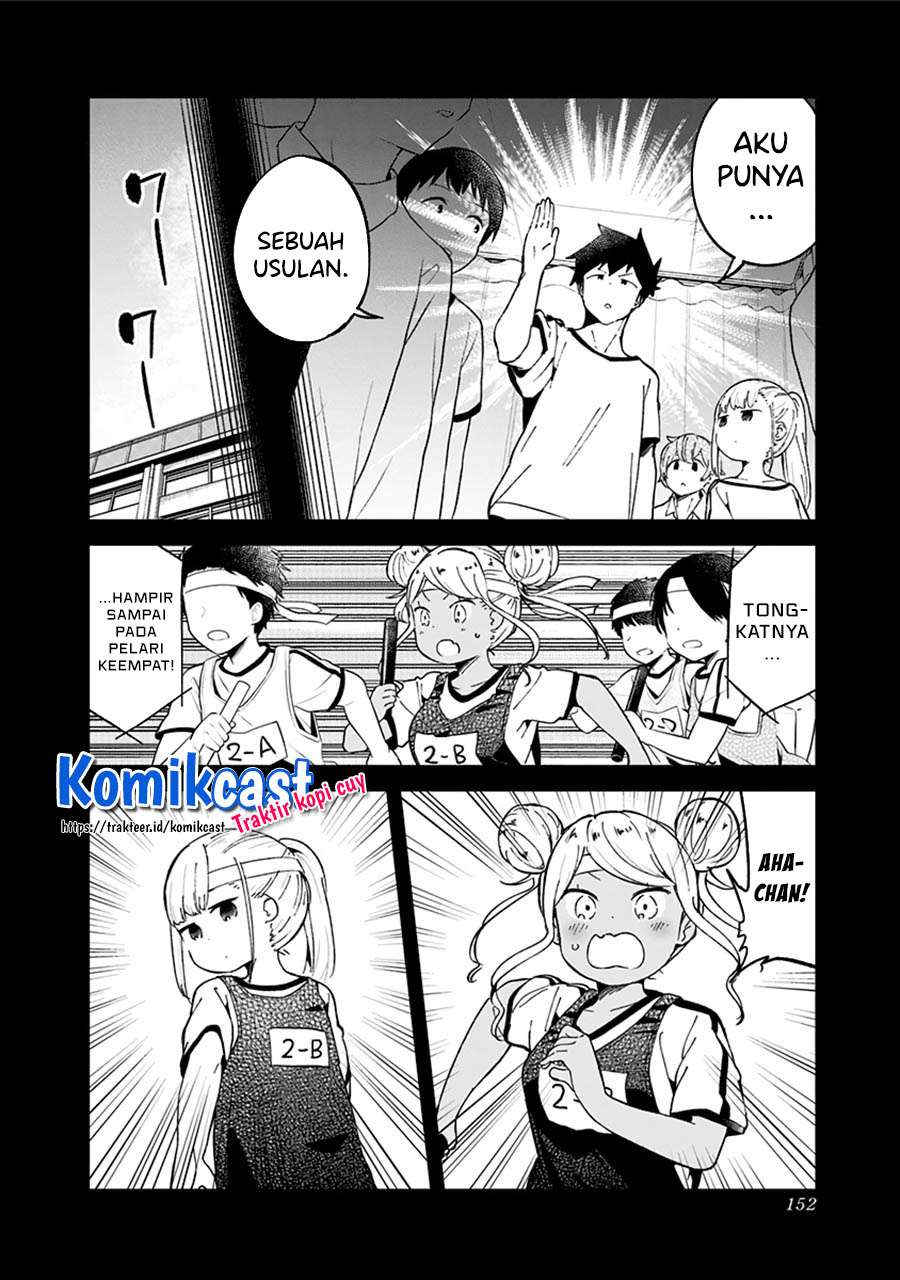 Aharen-san wa Hakarenai Chapter 77