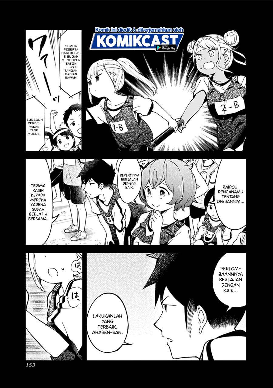 Aharen-san wa Hakarenai Chapter 77