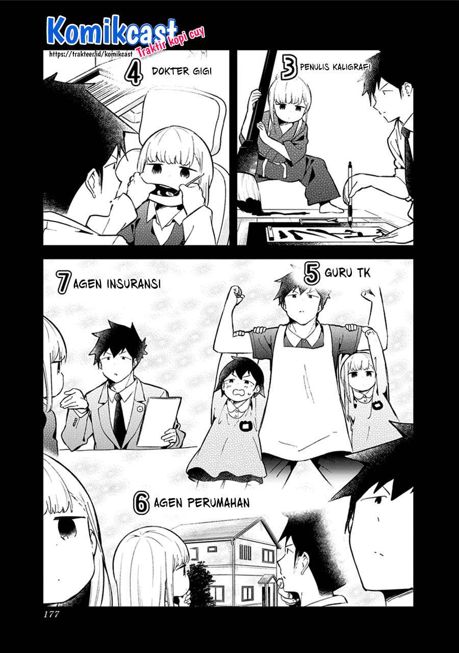 Aharen-san wa Hakarenai Chapter 78