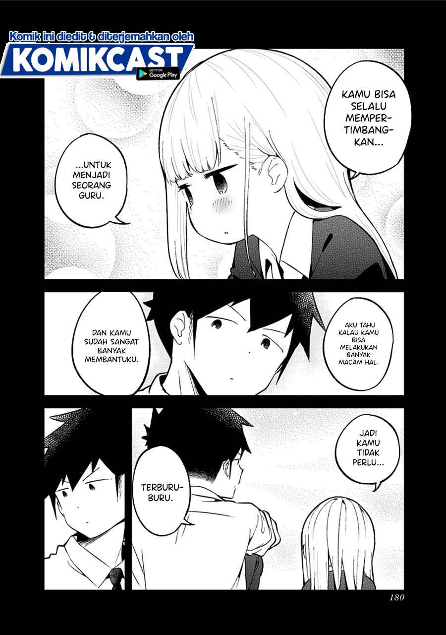 Aharen-san wa Hakarenai Chapter 78