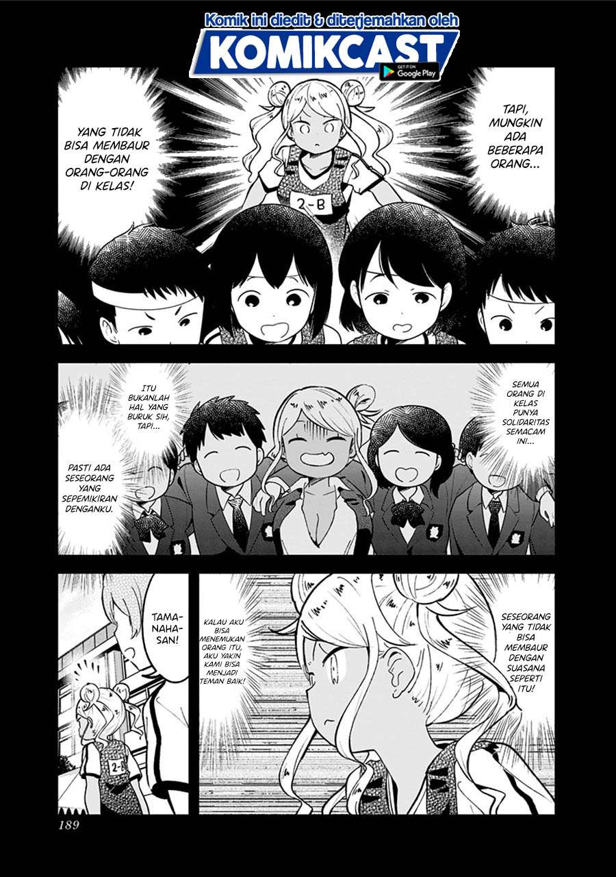 Aharen-san wa Hakarenai Chapter 78