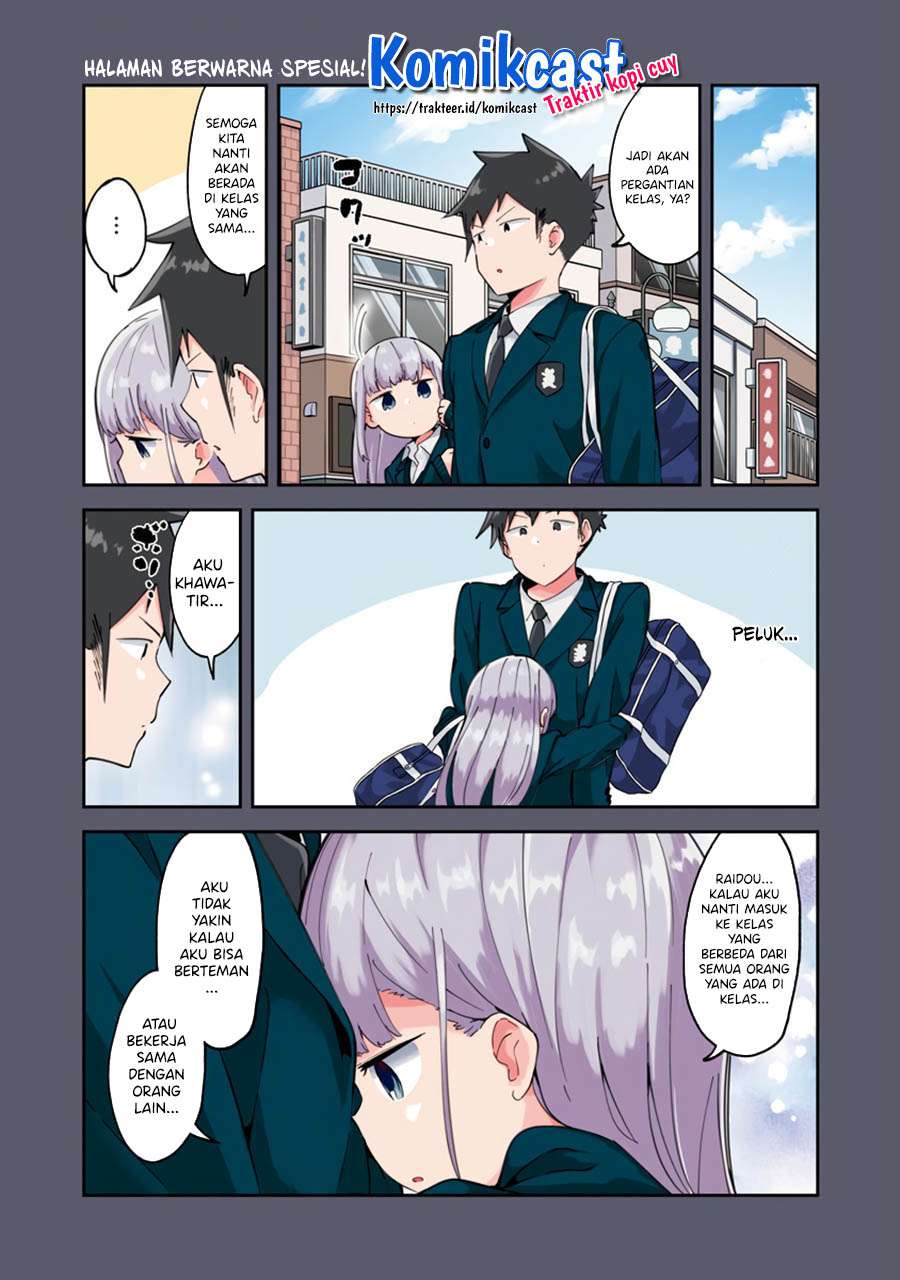 Aharen-san wa Hakarenai Chapter 78