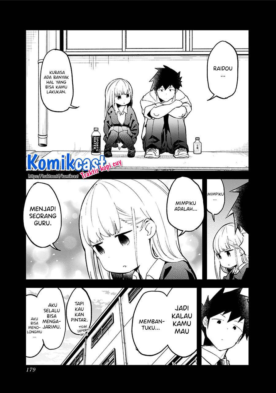 Aharen-san wa Hakarenai Chapter 78