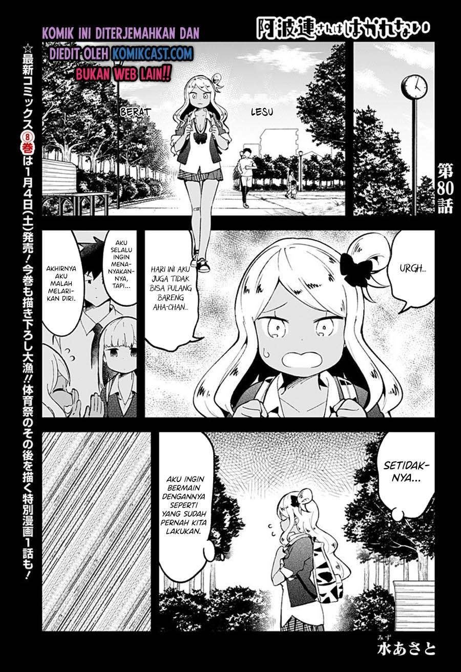 Aharen-san wa Hakarenai Chapter 80