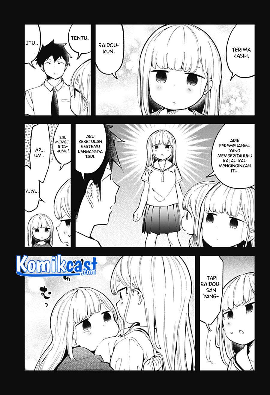 Aharen-san wa Hakarenai Chapter 83