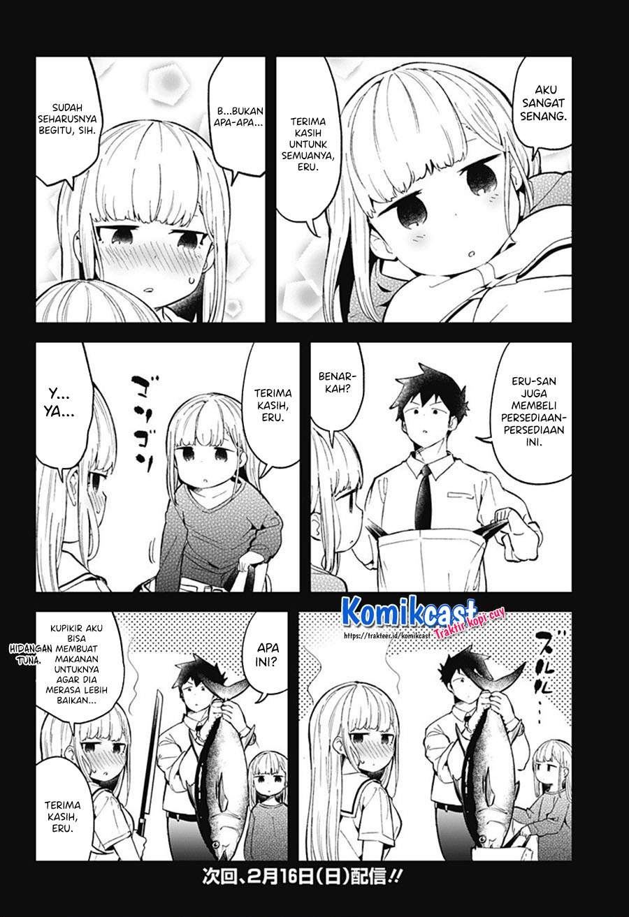 Aharen-san wa Hakarenai Chapter 83