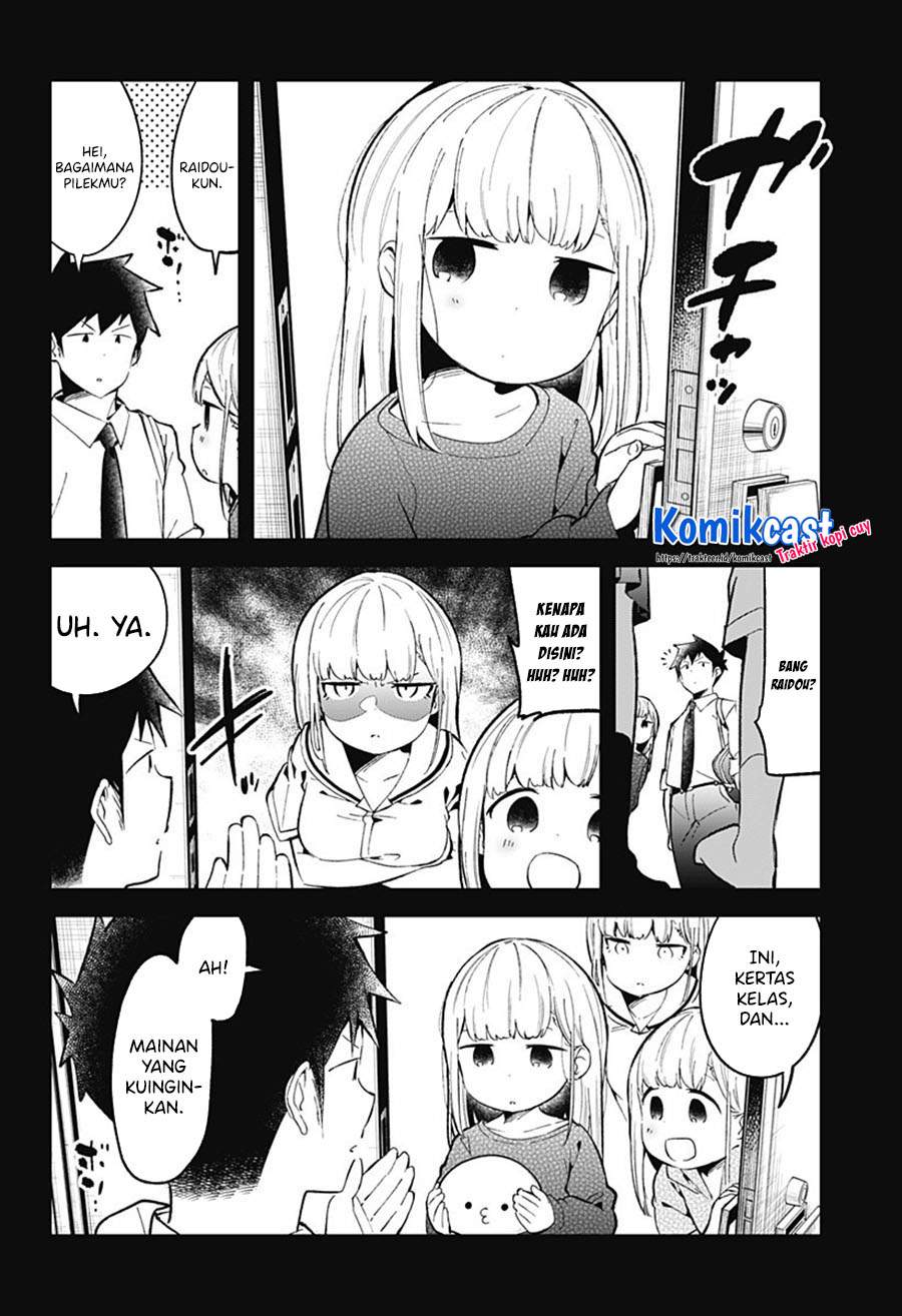 Aharen-san wa Hakarenai Chapter 83