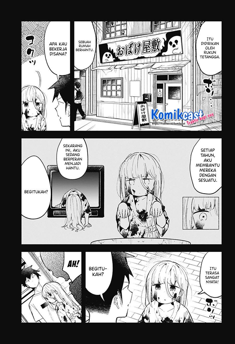 Aharen-san wa Hakarenai Chapter 85