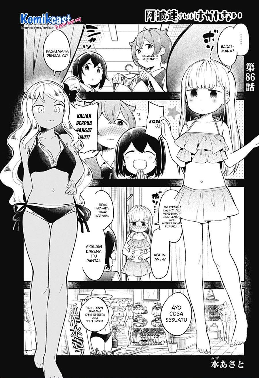 Aharen-san wa Hakarenai Chapter 86