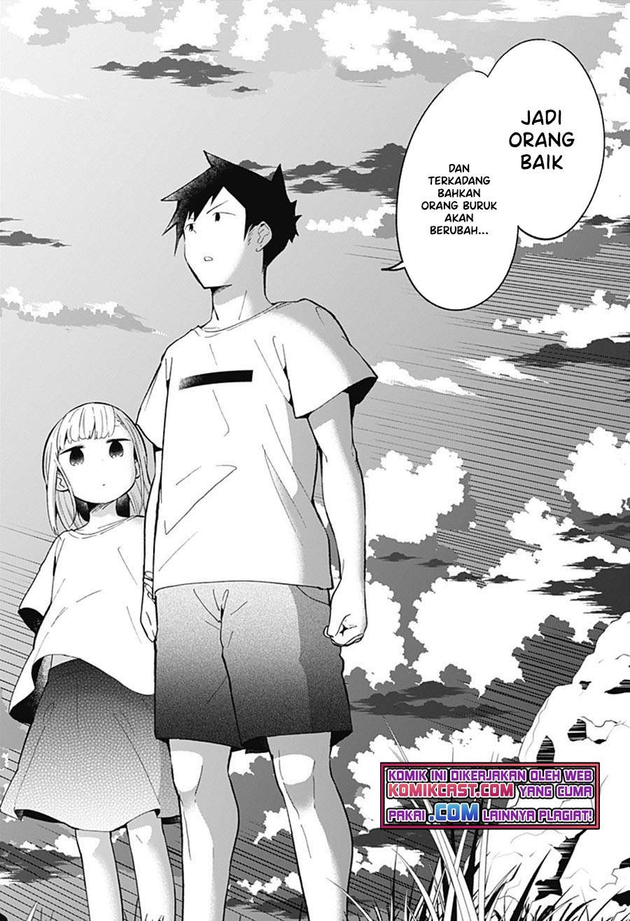 Aharen-san wa Hakarenai Chapter 87