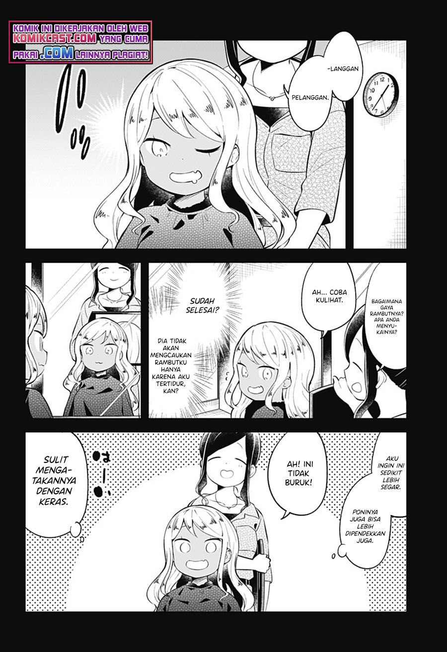 Aharen-san wa Hakarenai Chapter 95