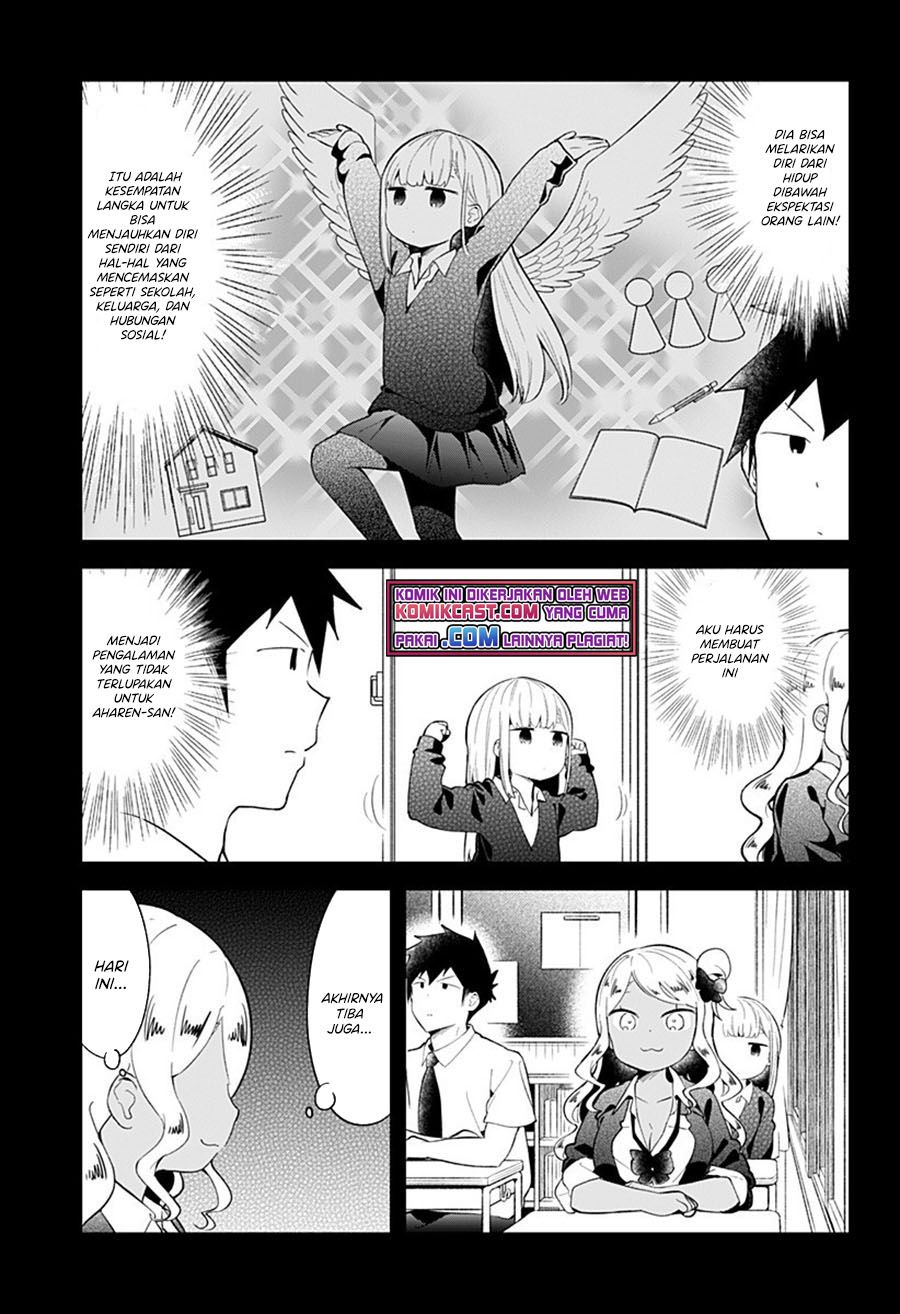 Aharen-san wa Hakarenai Chapter 96