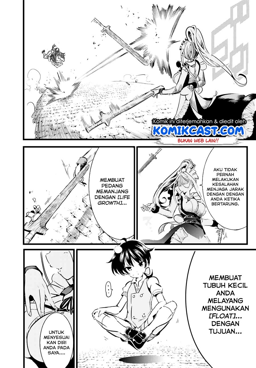 Tensei Shitara dai Nana Ouji dattanode, Kimamani Majutsu o Kiwamemasu Chapter 1