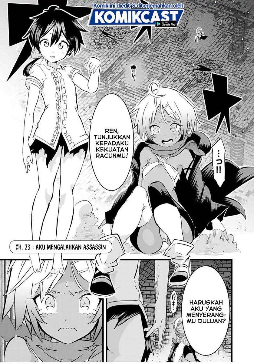 Tensei Shitara dai Nana Ouji dattanode, Kimamani Majutsu o Kiwamemasu Chapter 23