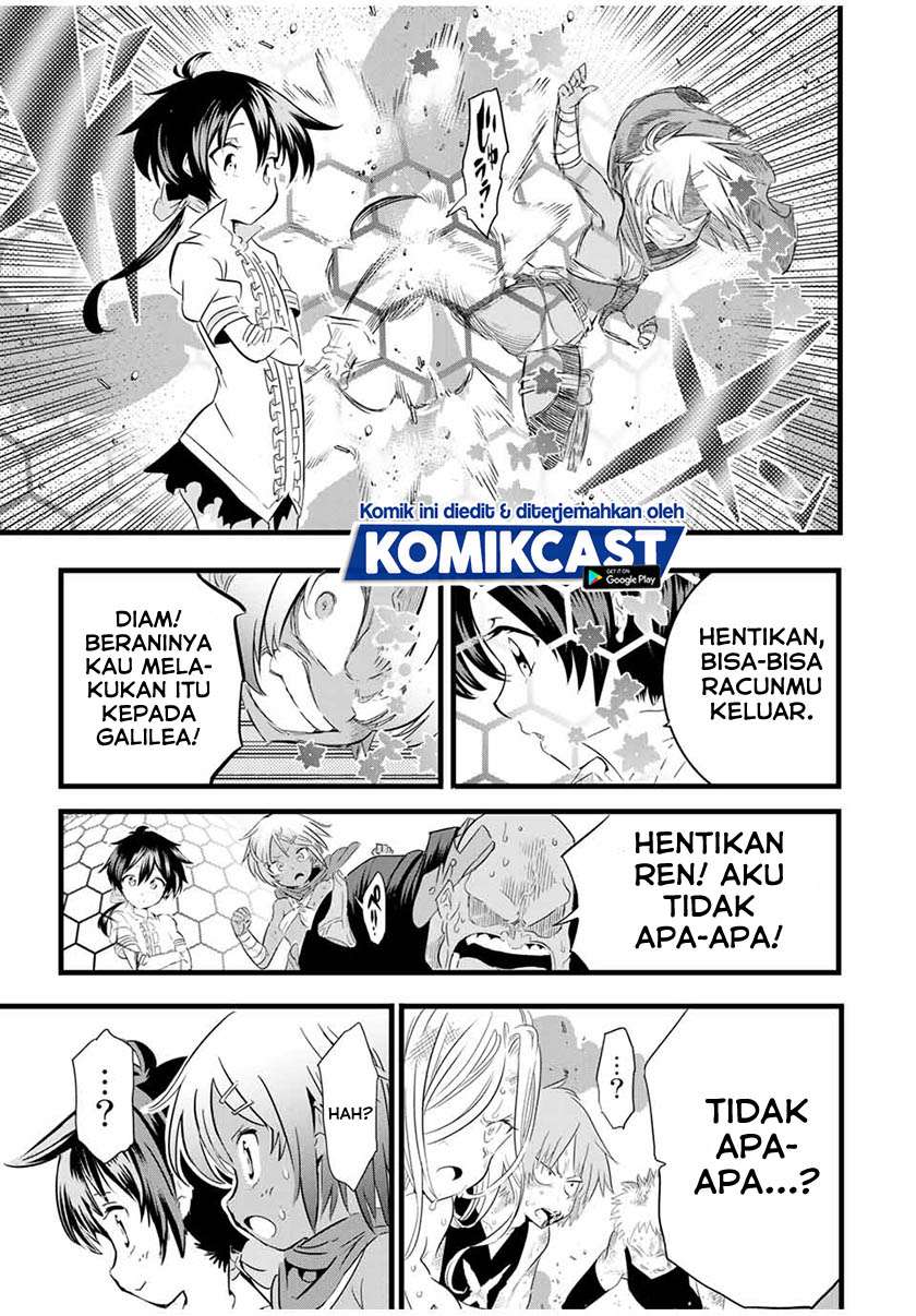 Tensei Shitara dai Nana Ouji dattanode, Kimamani Majutsu o Kiwamemasu Chapter 23