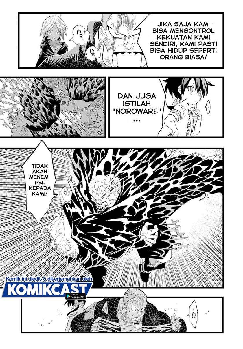 Tensei Shitara dai Nana Ouji dattanode, Kimamani Majutsu o Kiwamemasu Chapter 23