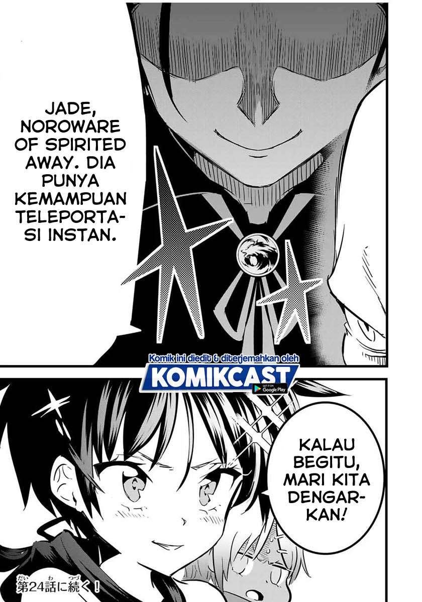 Tensei Shitara dai Nana Ouji dattanode, Kimamani Majutsu o Kiwamemasu Chapter 23