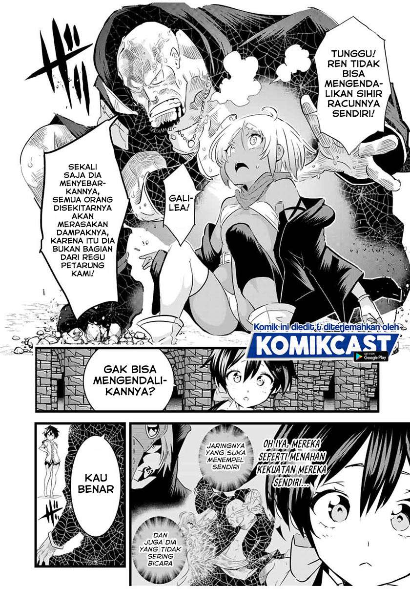 Tensei Shitara dai Nana Ouji dattanode, Kimamani Majutsu o Kiwamemasu Chapter 23