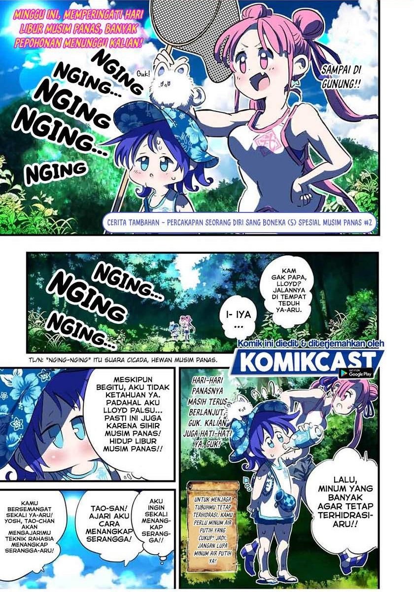 Tensei Shitara dai Nana Ouji dattanode, Kimamani Majutsu o Kiwamemasu Chapter 57