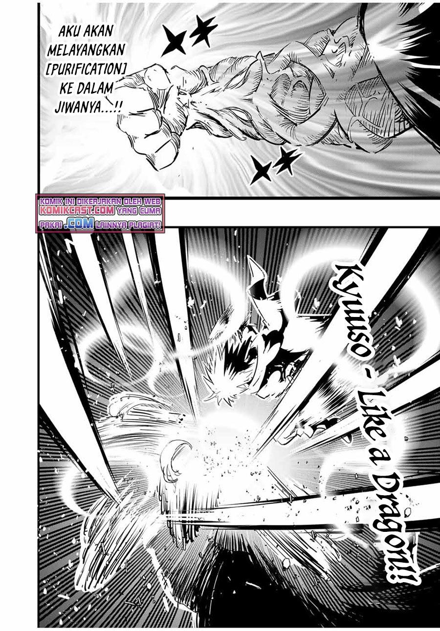 Tensei Shitara dai Nana Ouji dattanode, Kimamani Majutsu o Kiwamemasu Chapter 59